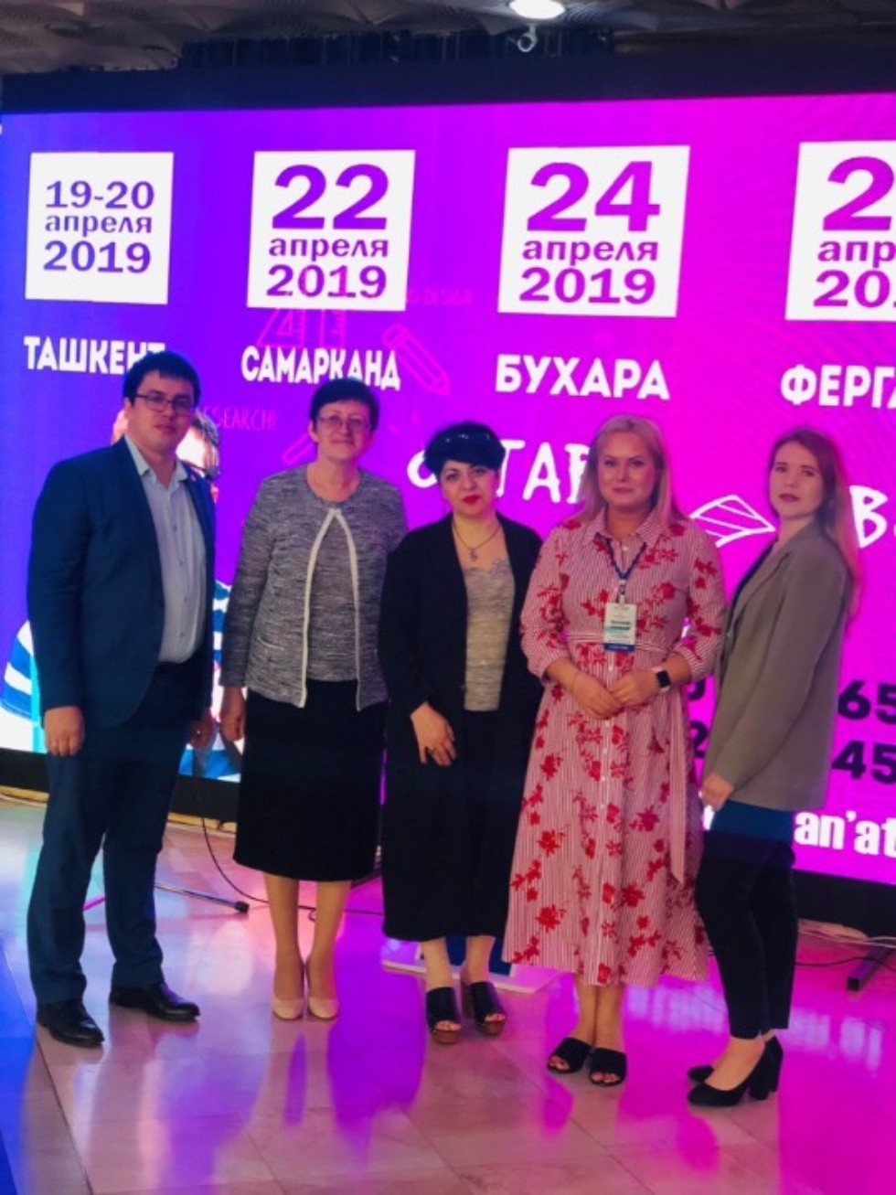 В Узбекистане прошла Международная выставка 'Образование и профессия-2019' с участием представителей Института международных отношений! В Узбекистане прошла Международная выставка 'Образование и профессия-2019' с участием представителей Института международных отношений!