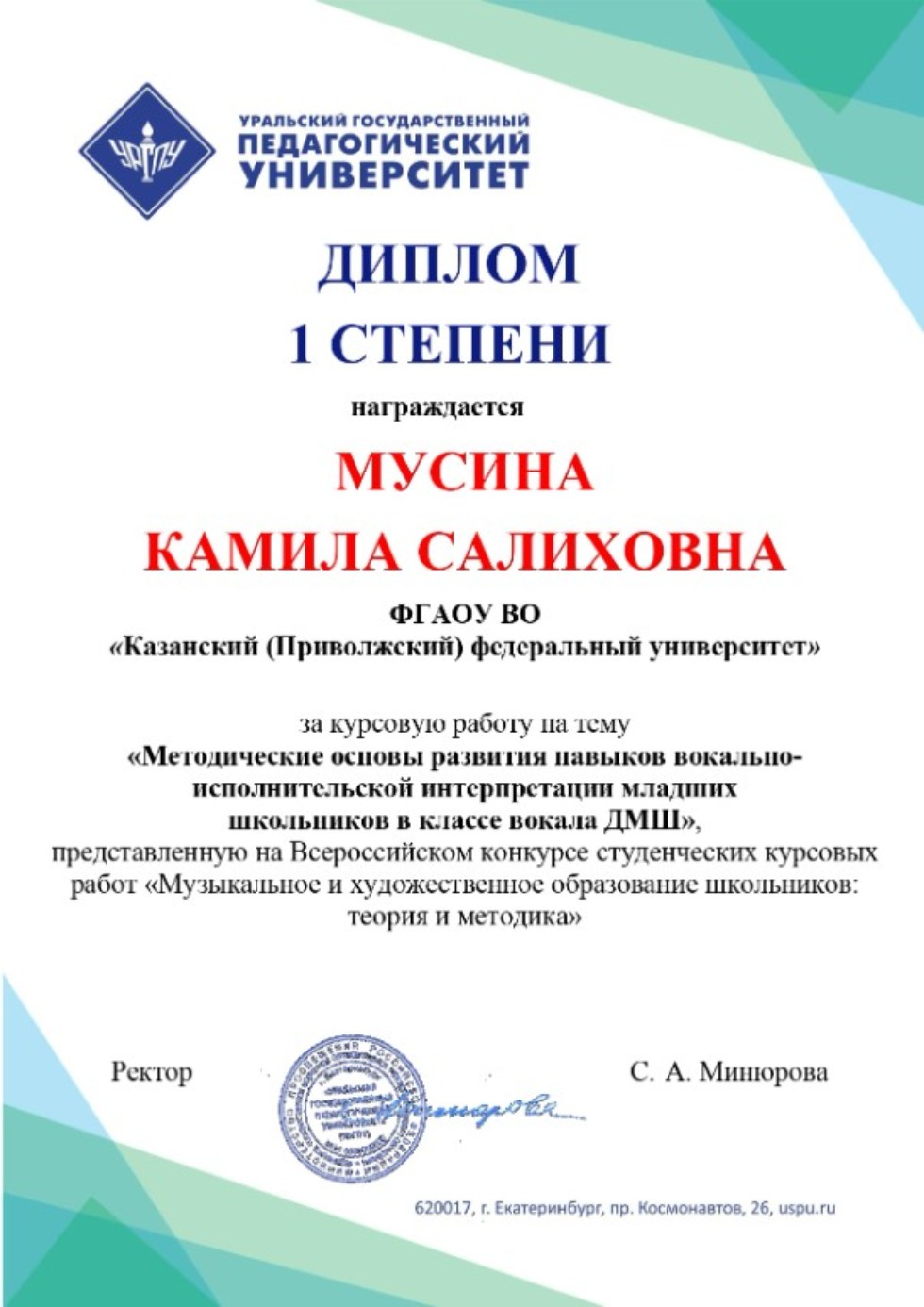 ������������ ������ �� ������������� �������� ������������ �������� ����� 