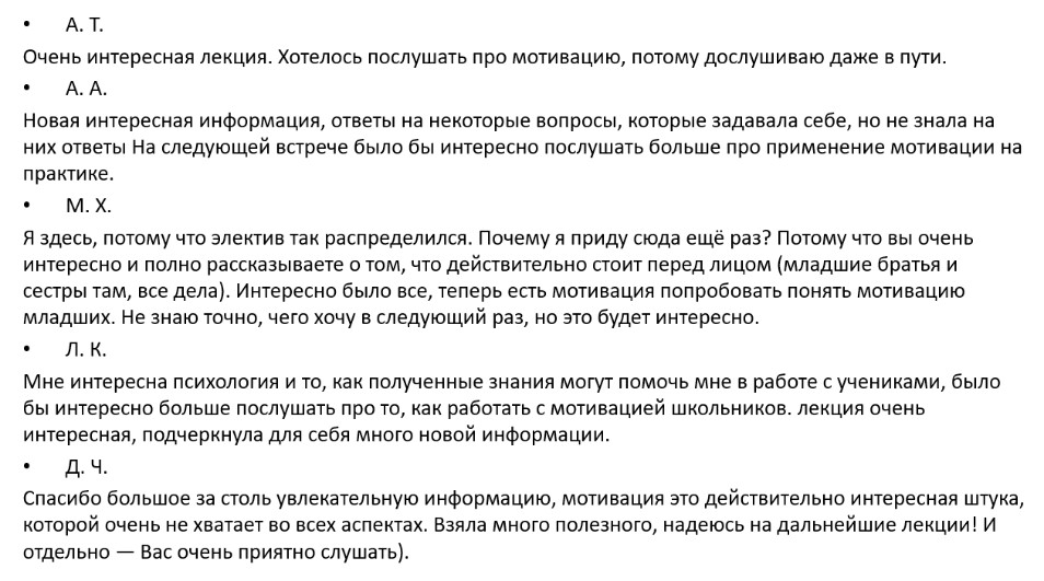 Совместный элективный курс Елабужского института и МПГУ по мотивационной компетенции (КомПас) Совместный элективный курс Елабужского института и МПГУ по мотивационной компетенции (КомПас)