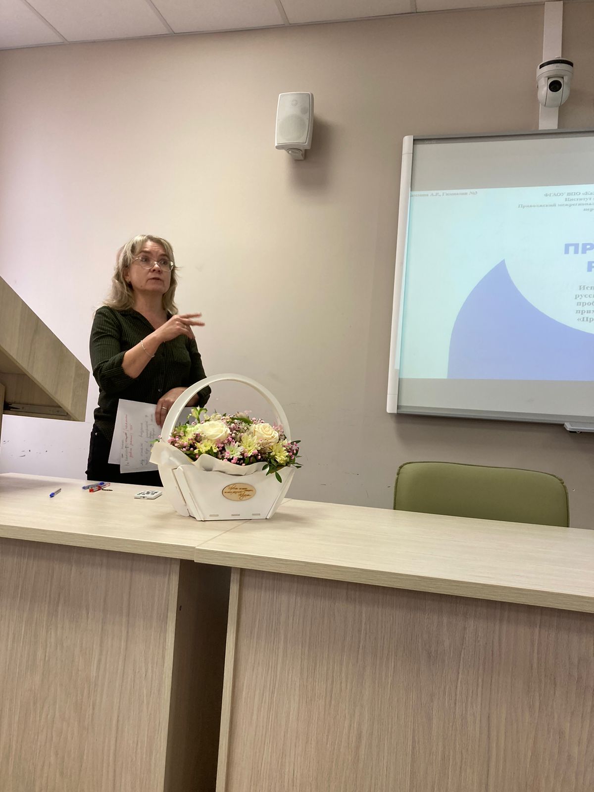 ��������� ������������ ��� �������� �������� ����� � ����������