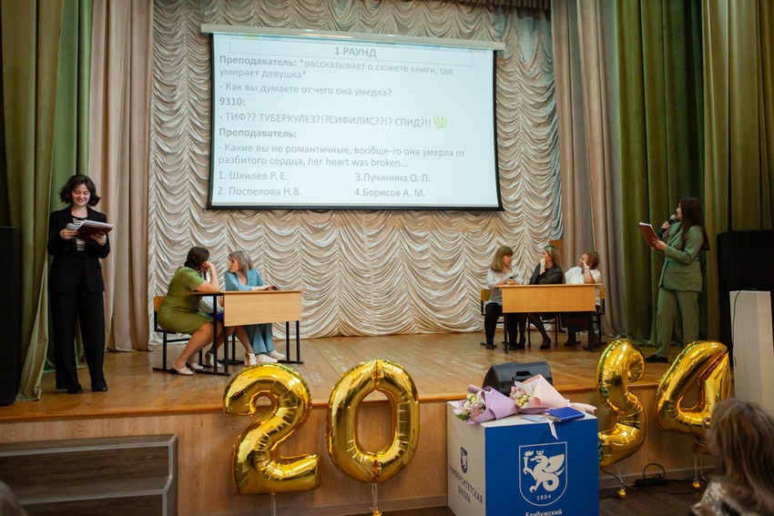 'Последний звонок' прозвенел на отделении иностранных языков 'Последний звонок' прозвенел на отделении иностранных языков