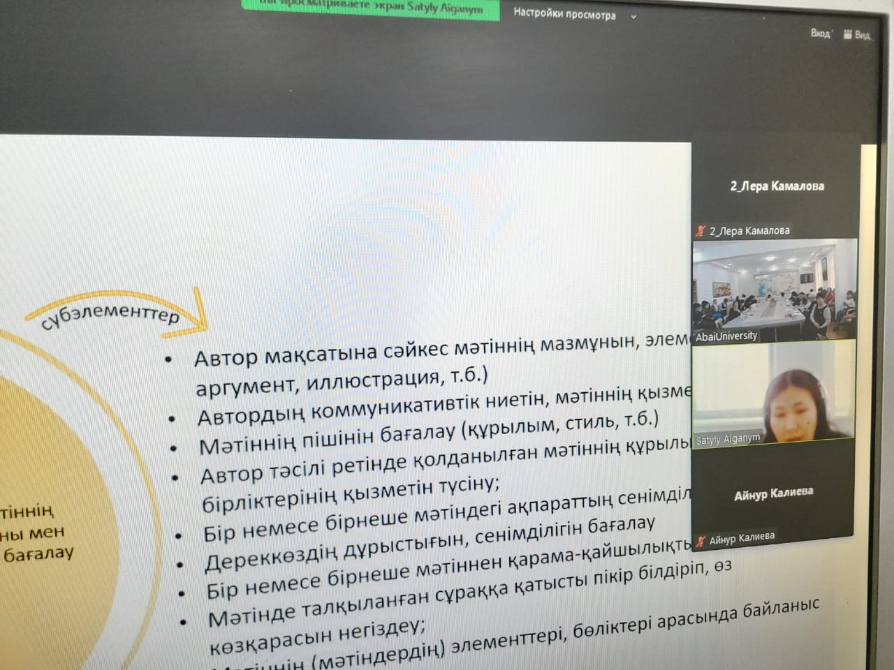 �������� ������������� ������� ���� '�������� �������� �������������� ����������� �����������: ������  � ��������'