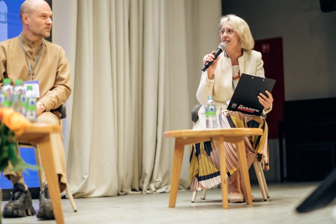 'Диалоги. Осенние встречи - 2023' 'Диалоги. Осенние встречи - 2023'