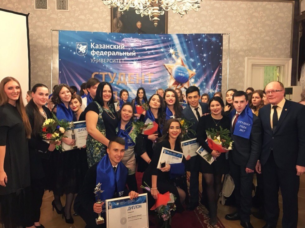 Студенты Института социально-философских наук и массовых коммуникаций в числе победителей и призеров Ежегодного конкурса 'Студент года КФУ-2017' Студенты Института социально-философских наук и массовых коммуникаций в числе победителей и призеров Ежегодного конкурса 'Студент года КФУ-2017'