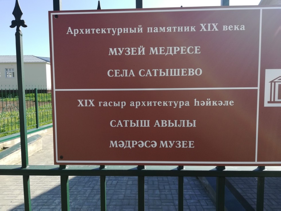 Фән һәм мәдәният: яңа караш Фән һәм мәдәният: яңа караш