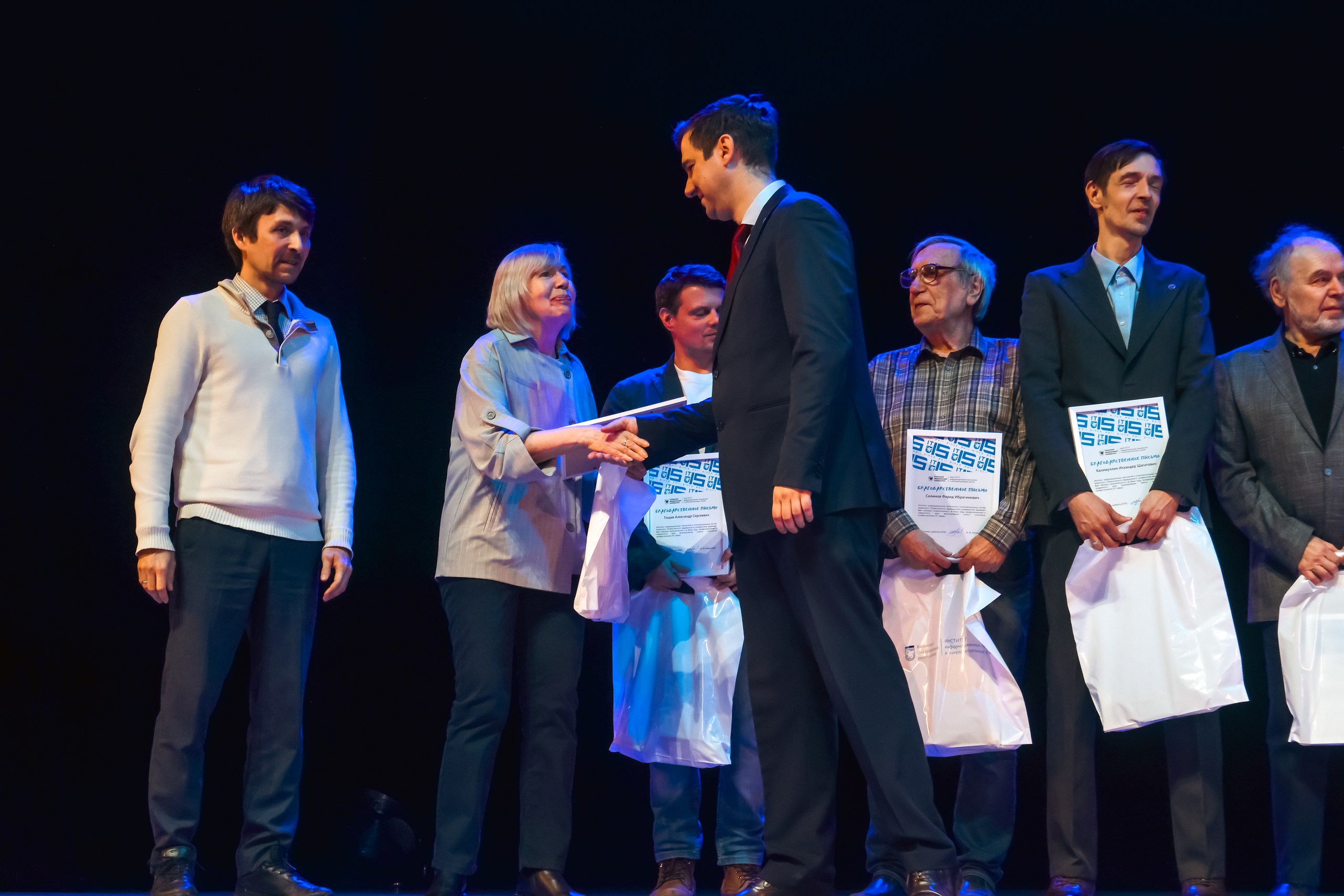 ИТИС отметил юбилей! ИТИС отметил юбилей!