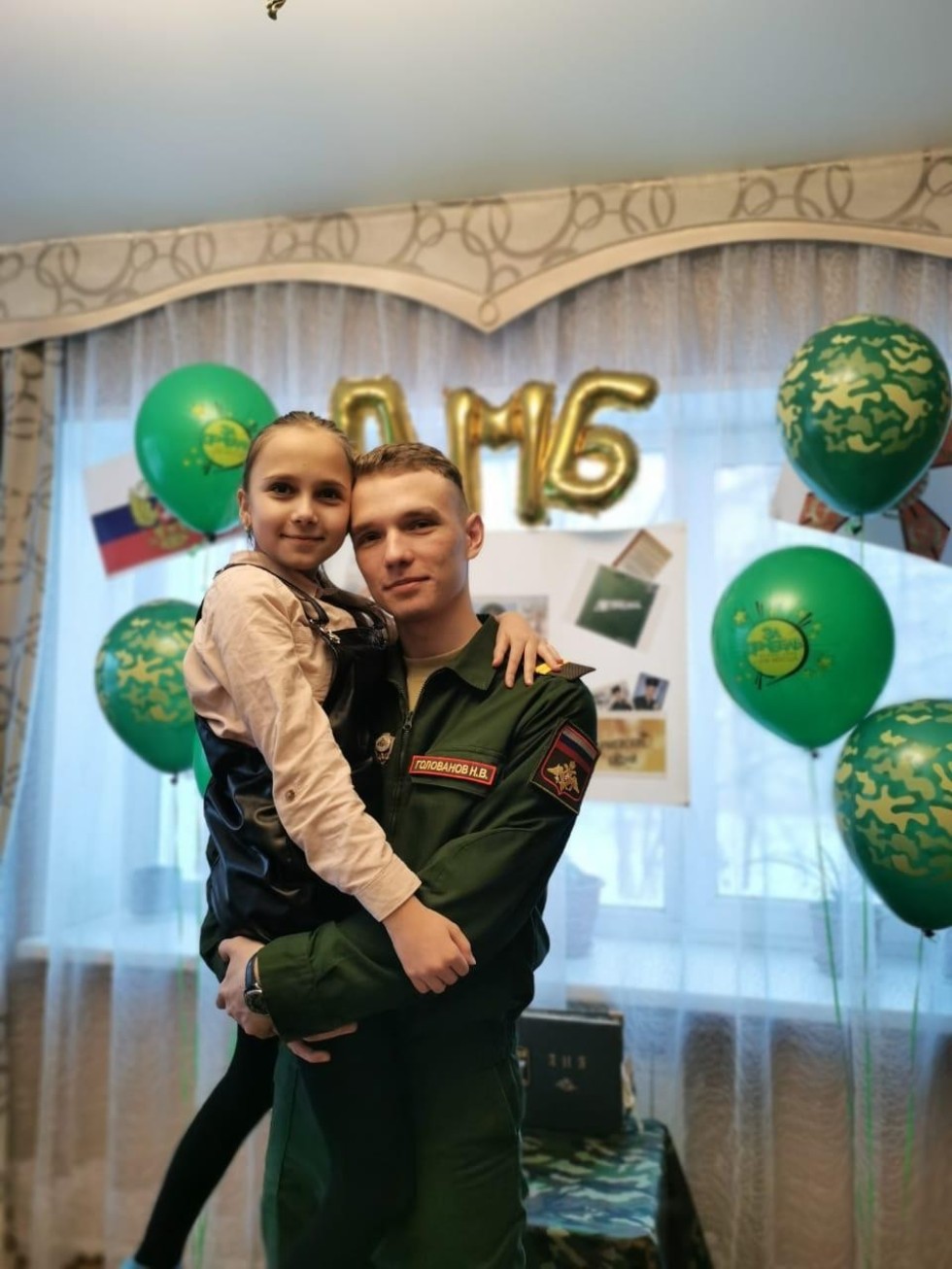 ������� ��� ��� ��������� � ������ � �����