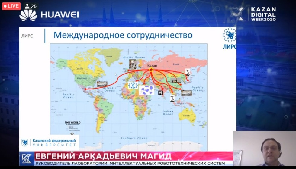 ����������� ��������, ����������� ���������,  �����-������� � ����������� ����������. ������ ����� ���� ������������ ���� ������� �� ������������� ������ Kazan Digital Week 2020.