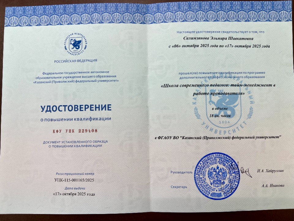 ������ ��� ��� ������ �������� '����� ������������ ��������: ����-���������� � ������ �������������'