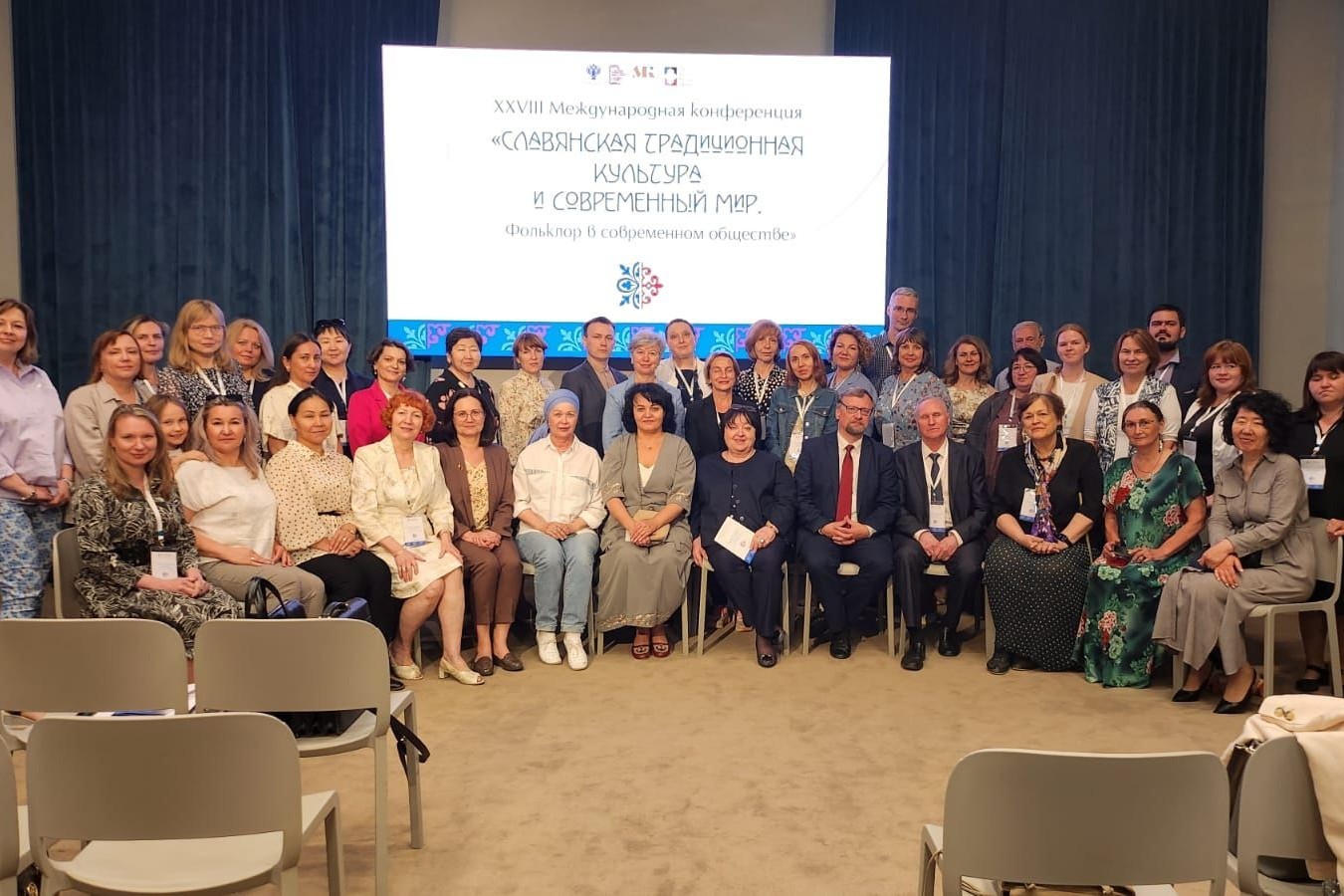 Международная конференция 'Славянская традиционная культура и современный мир. Фольклор в современном обществе' Международная конференция 'Славянская традиционная культура и современный мир. Фольклор в современном обществе'