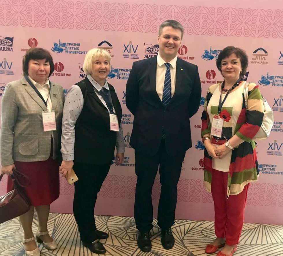 Казанские ученые приняли участие в работе XIV Конгресса МАПРЯЛ 'Русское слово в многоязычном мире' Казанские ученые приняли участие в работе XIV Конгресса МАПРЯЛ 'Русское слово в многоязычном мире'