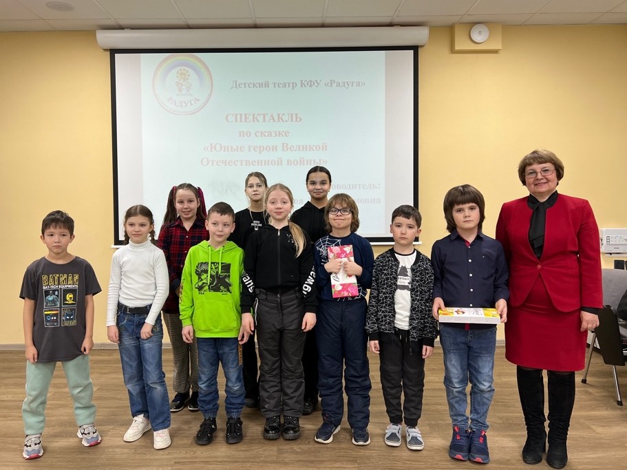 Наставничество в детском театре КФУ 'Радуга' Наставничество в детском театре КФУ 'Радуга'