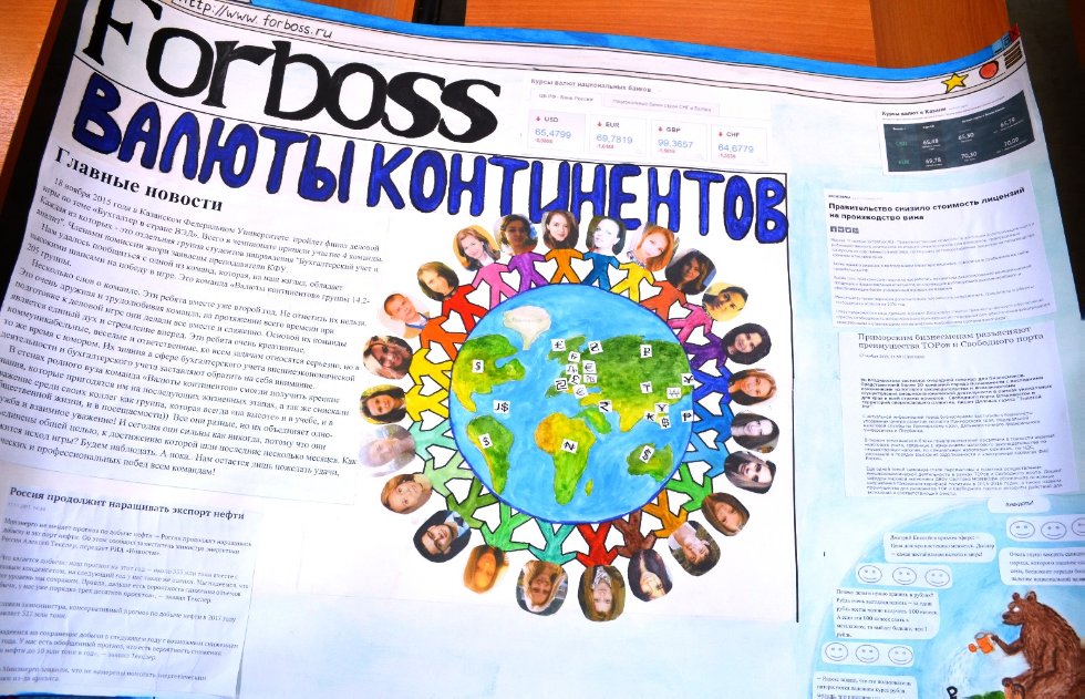 ������������� ����� ��������. ������� ���� '��������� �� ������� ���'