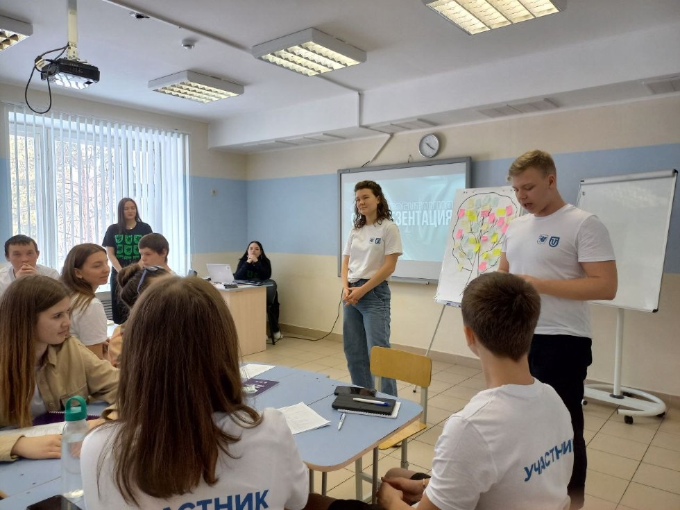 Педагогическая смена - день 2 Педагогическая смена - день 2