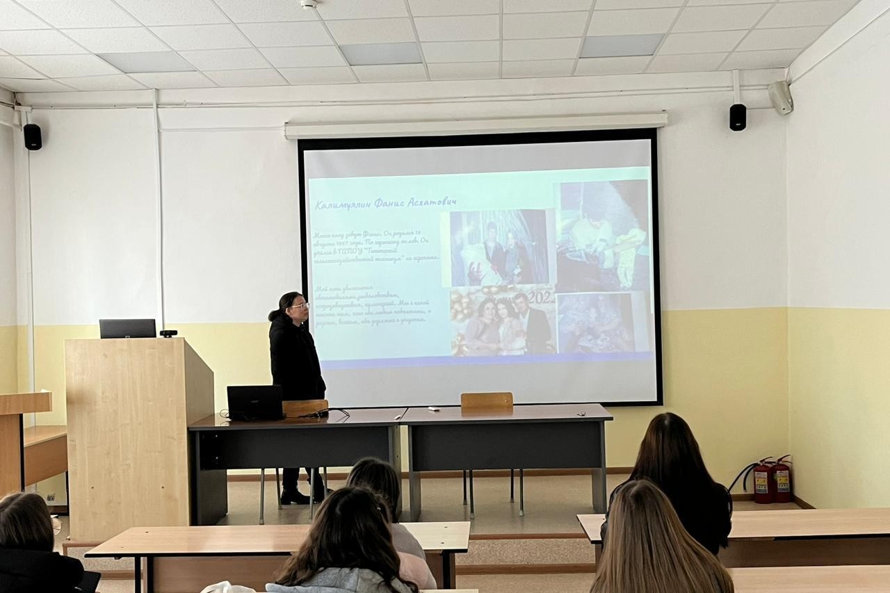 День отца День отца