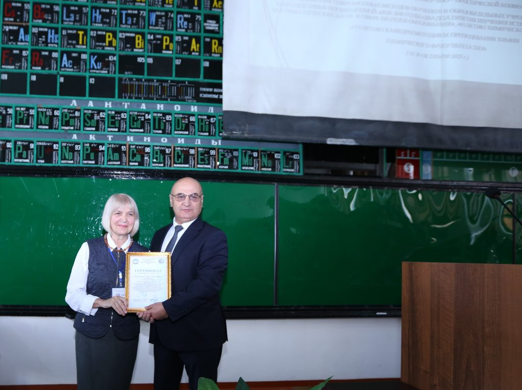 Заведующая кафедрой химического образования в Таджикистане: пленарный доклад, научно-методический семинар, профориентационные встречи Заведующая кафедрой химического образования в Таджикистане: пленарный доклад, научно-методический семинар, профориентационные встречи