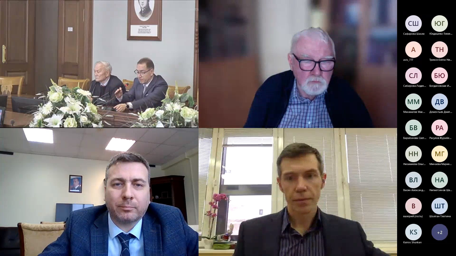 Прошел международный научный круглый стол 'Основные парадигмы в методологии исследования современных правовых систем' Прошел международный научный круглый стол 'Основные парадигмы в методологии исследования современных правовых систем'