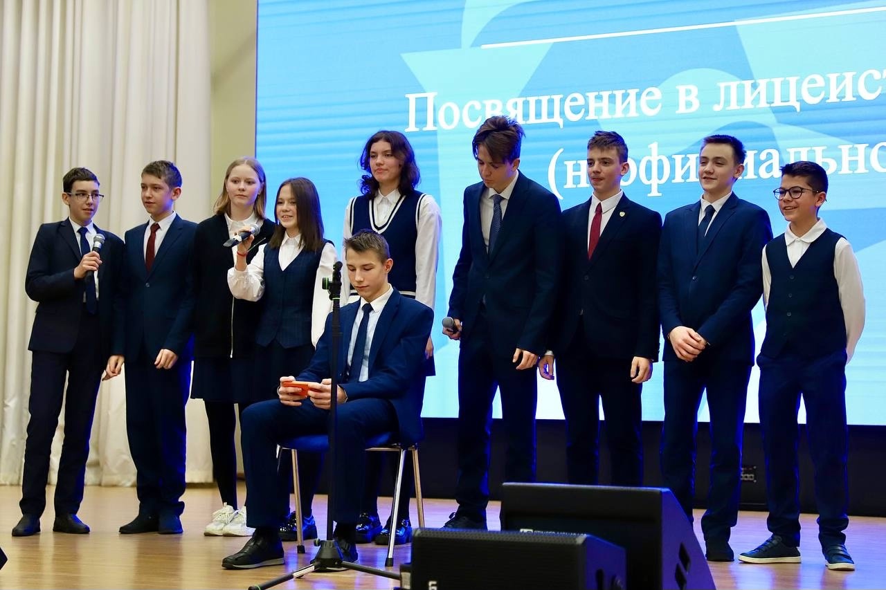 🎓Состоялось неофициальное посвящение в лицеисты! 🎓Состоялось неофициальное посвящение в лицеисты!