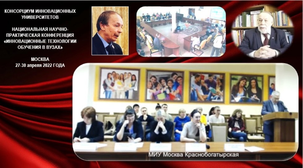 Open Doors как механизм технологизации образования в вузах Open Doors как механизм технологизации образования в вузах