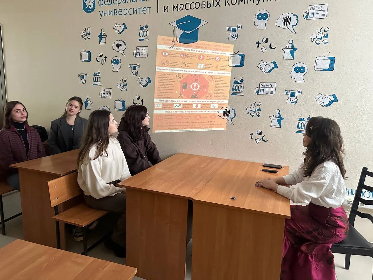 Кураторский час как профилактика терроризма Кураторский час как профилактика терроризма