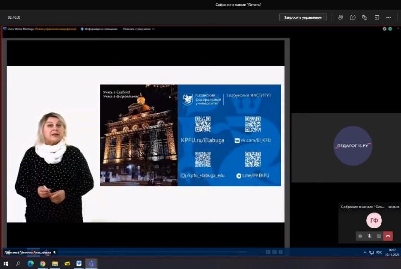 ������������� ����������� ��������� ��������� �� ����������� '��������������� ����������� � ������ ������'