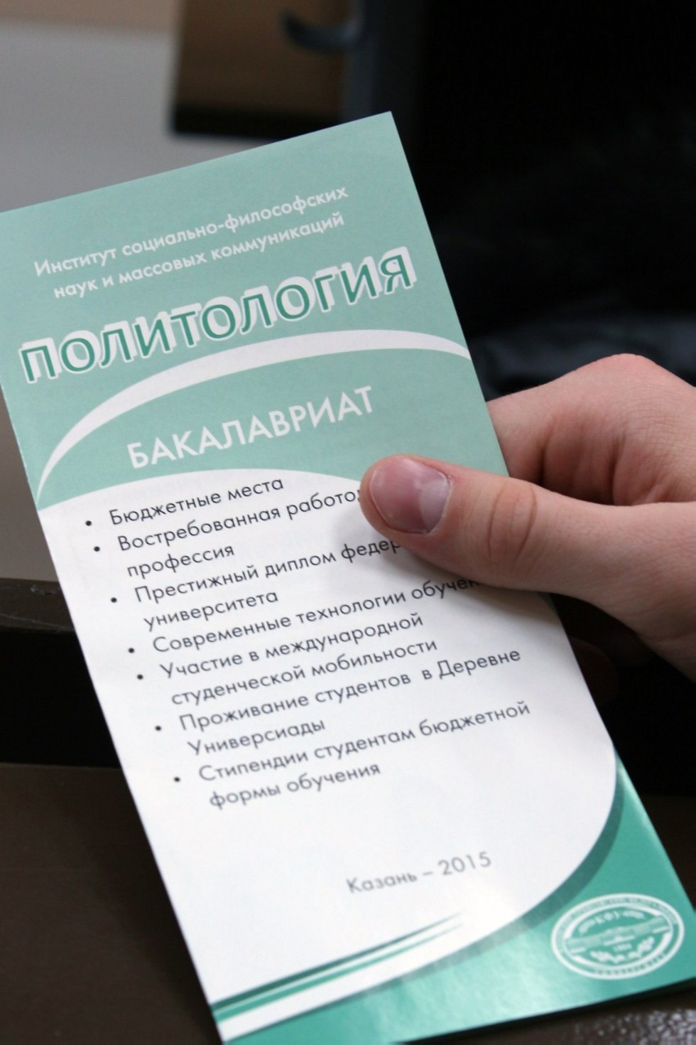 ������ ��� � ������������