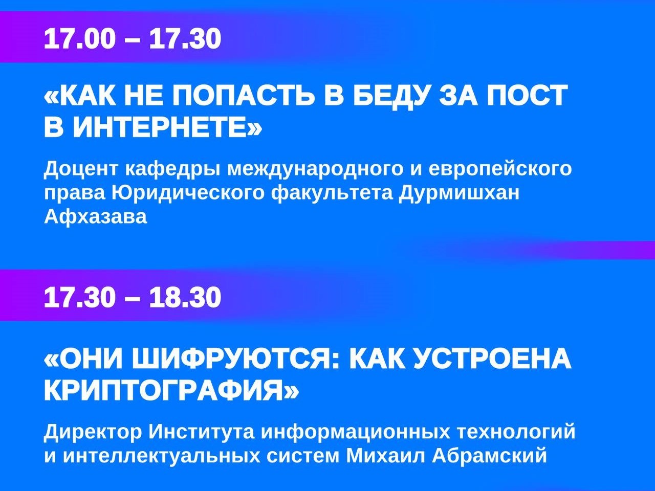 ������ ��������� �������� �� VK Fest 2025 � ������!