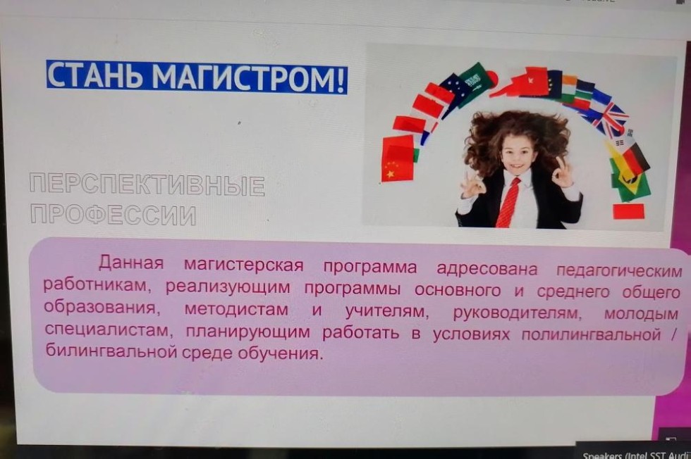 День открытых дверей для будущих магистрантов прошел в Елабужском институте КФУ День открытых дверей для будущих магистрантов прошел в Елабужском институте КФУ