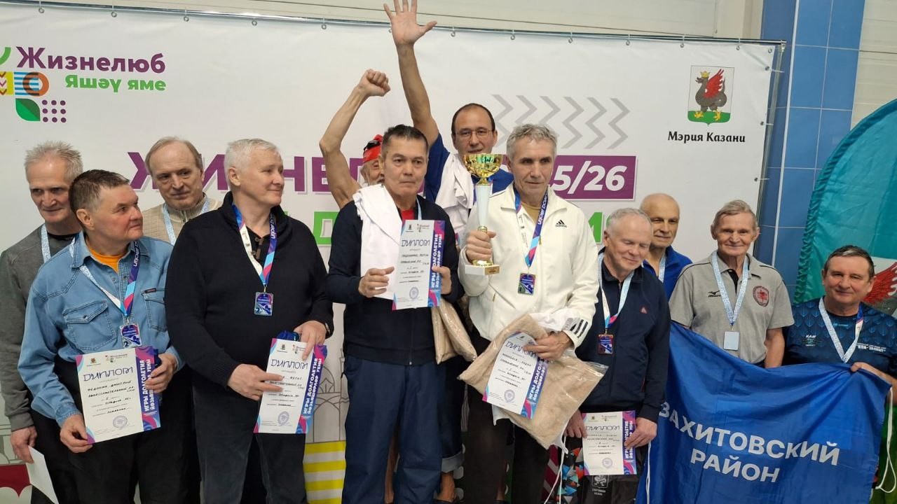 Жизнелюб ? городской этап по плаванию Жизнелюб ? городской этап по плаванию