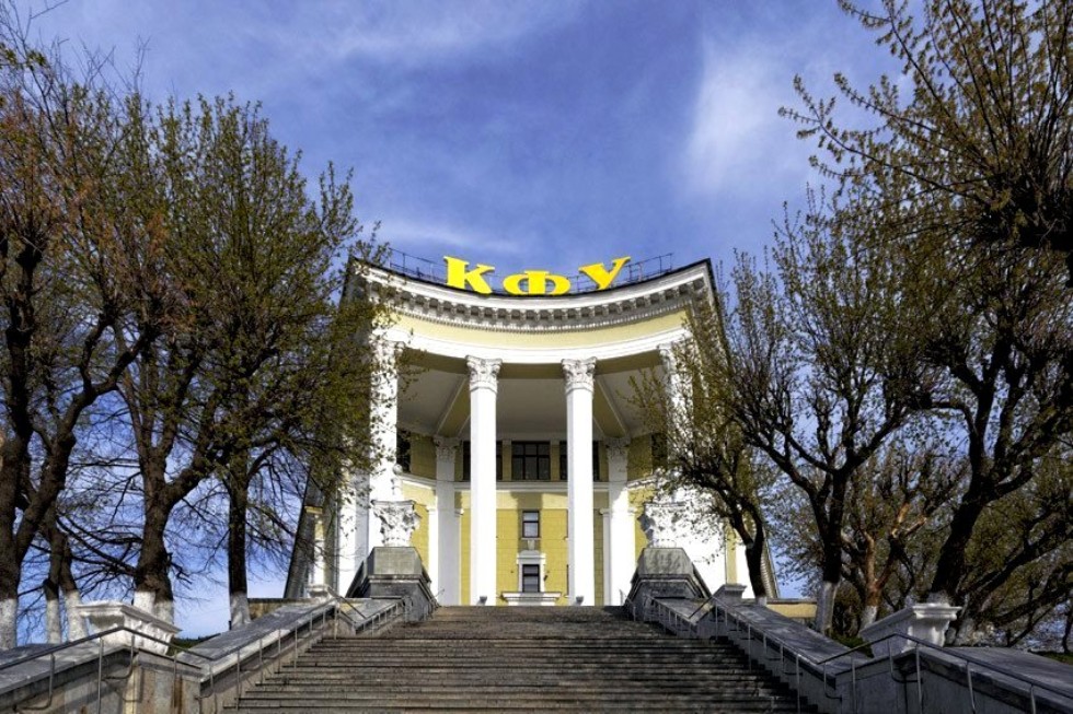 Ректор КФУ открыл III Всероссийский форум с международным участием Ректор КФУ открыл III Всероссийский форум с международным участием