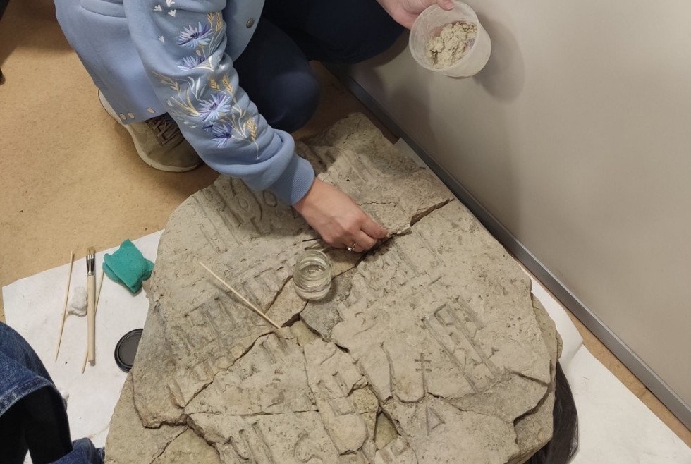 О программе О программе