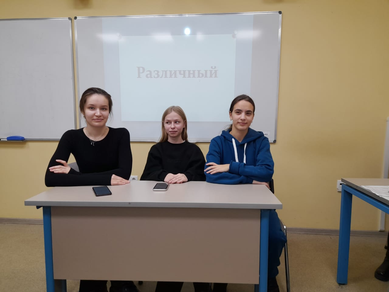 Интерактивные занятия по фонетике русского языка со студентами 1 курса Интерактивные занятия по фонетике русского языка со студентами 1 курса