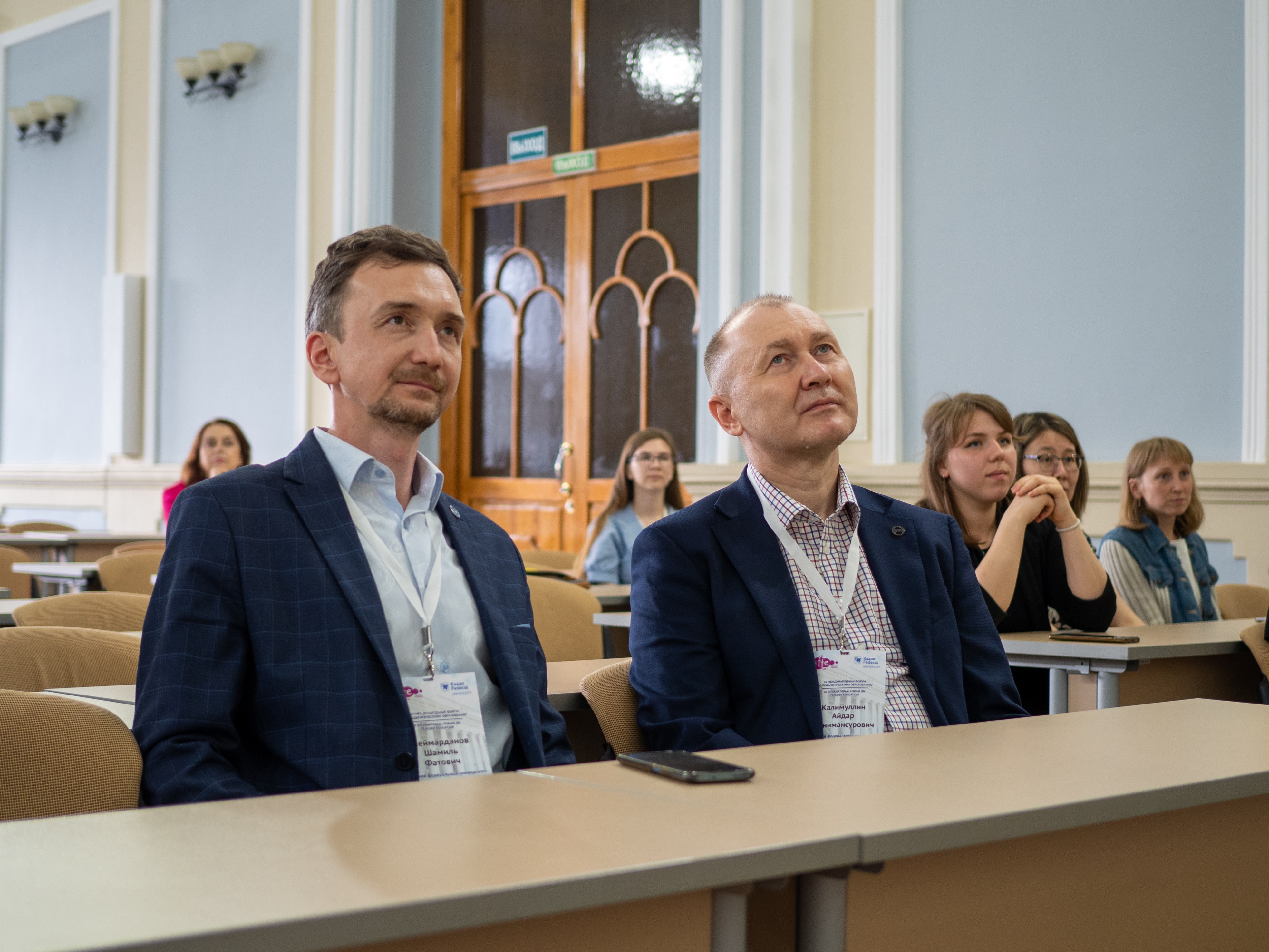 IFTE-2023 завершился! IFTE-2023 завершился!