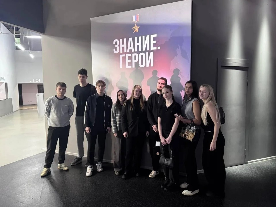 Студенты специальности Студенты специальности