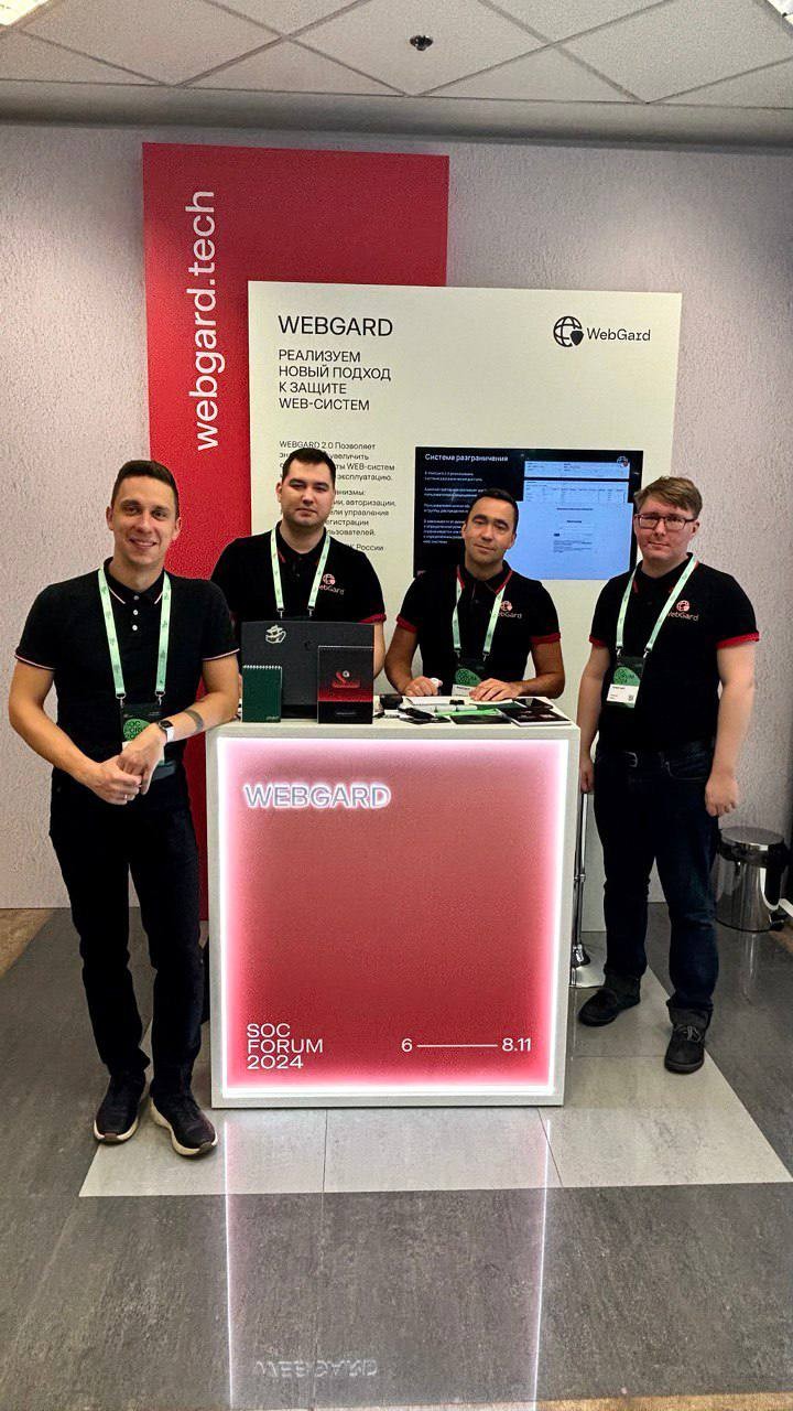 � 6 �� 8 ������ � ��������-������ ������ ������������� �������� � ������ ������ �������� ������� � ������� ����������������� ? SOC Forum 2024.