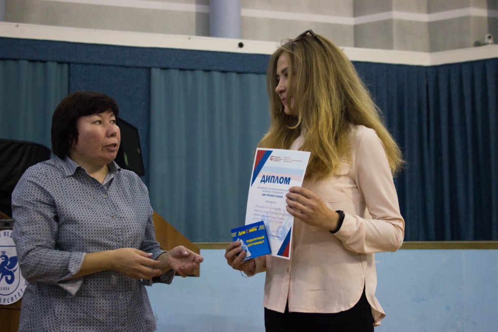 В ИФМК завершился конкурс проектов по русскому языку В ИФМК завершился конкурс проектов по русскому языку