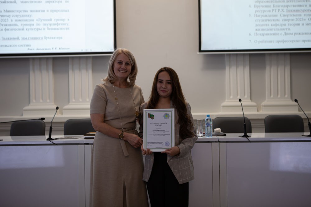 Состоялось заседание Ученого совета Состоялось заседание Ученого совета