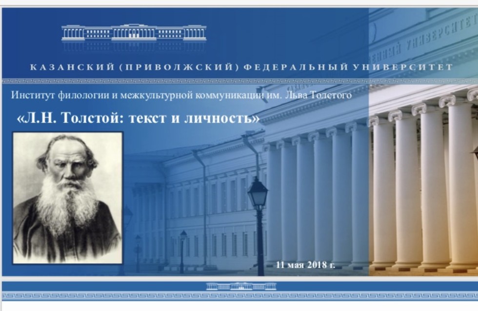 3D-���� ��� ����������� ��������� '��� �������: ����� � ��������' ��� ��� � ���, ���� ����� � ������ ���