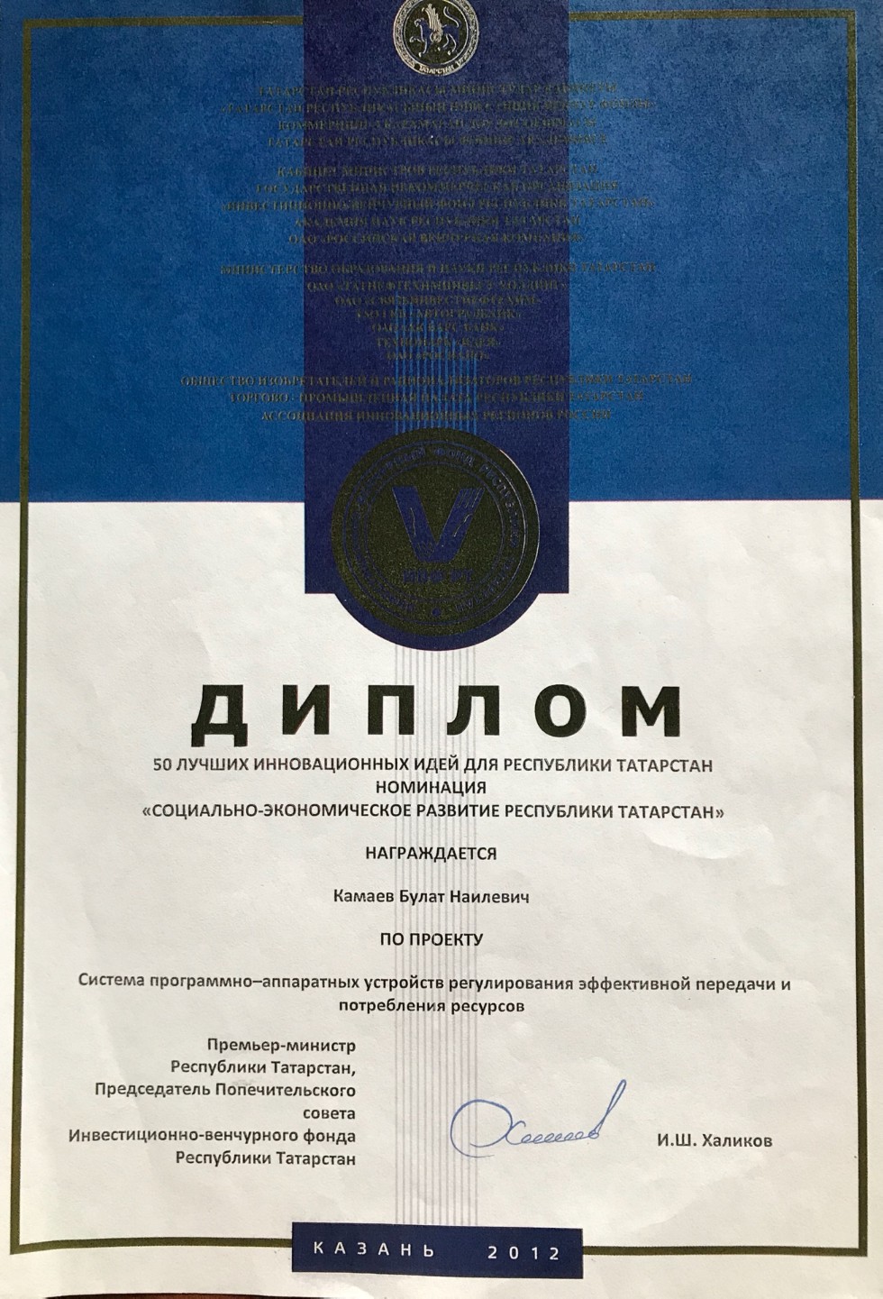 Результаты научно-исследовательской работы студентов Результаты научно-исследовательской работы студентов