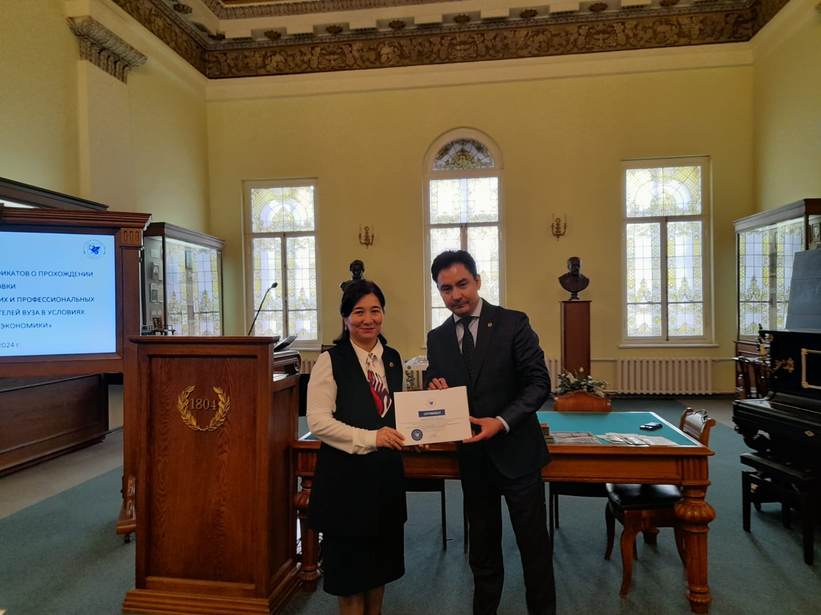 Ученые вузов Республики Узбекистан завершили стажировку в Институте психологии и образования КФУ Ученые вузов Республики Узбекистан завершили стажировку в Институте психологии и образования КФУ