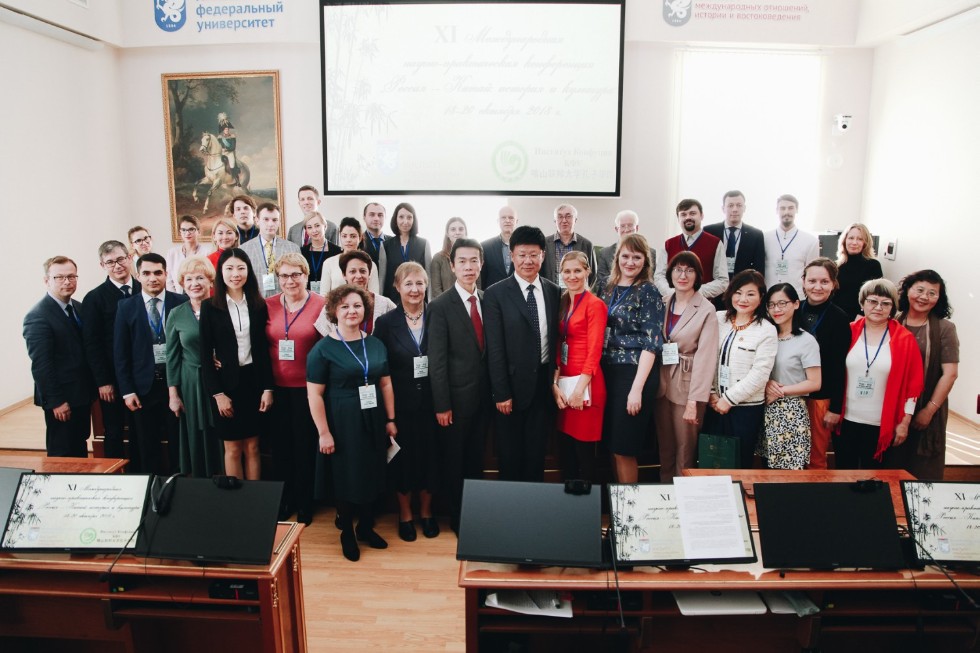 III ������������� ����� '������ � ����� � ���������� ����' ������� � ��������� ������������� ���������