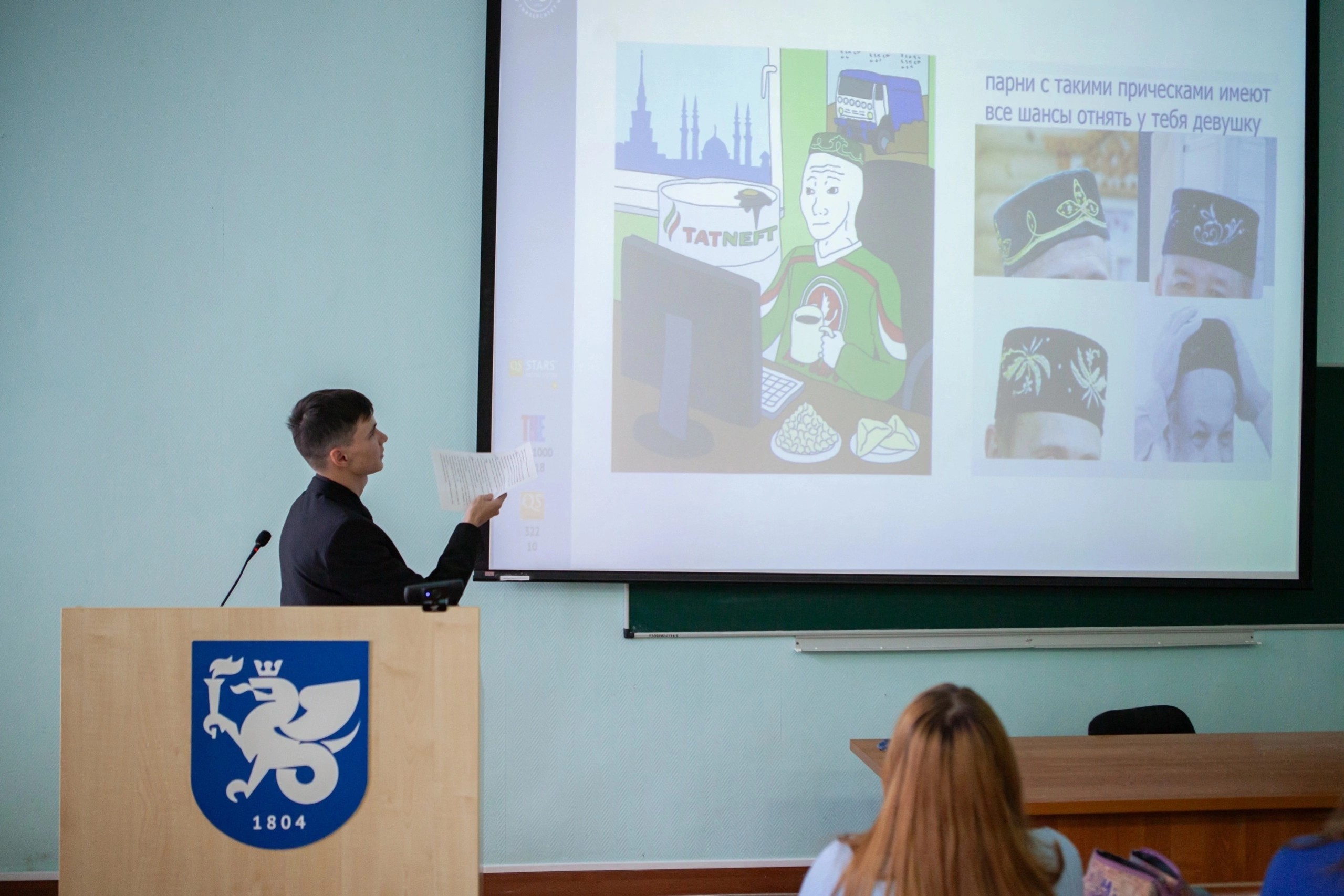 24 октября 2024 года в стенах Елабужского института КФУ прошла XVII Международная студенческая научно-практическая конференция 'Наука и молодежь: шаг в будущее'. 24 октября 2024 года в стенах Елабужского института КФУ прошла XVII Международная студенческая научно-практическая конференция 'Наука и молодежь: шаг в будущее'.