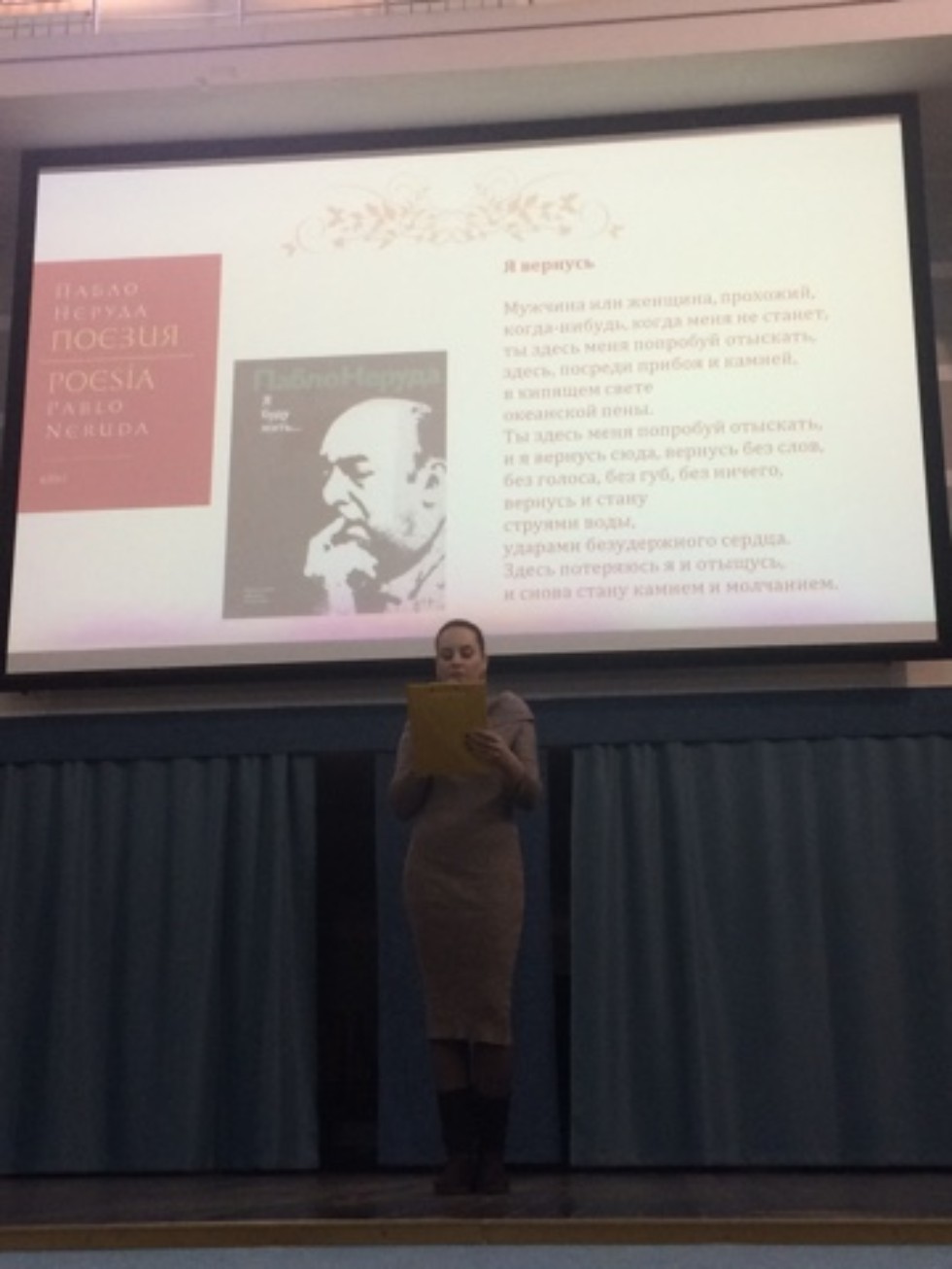 '������ ���, ��������� ��� ����!'������������� ������-������������ ����������� '����������������� � �������� � XXI ���� ('�������� ����') ����� �������� �������������� ���������� � ��������� ������ ���������