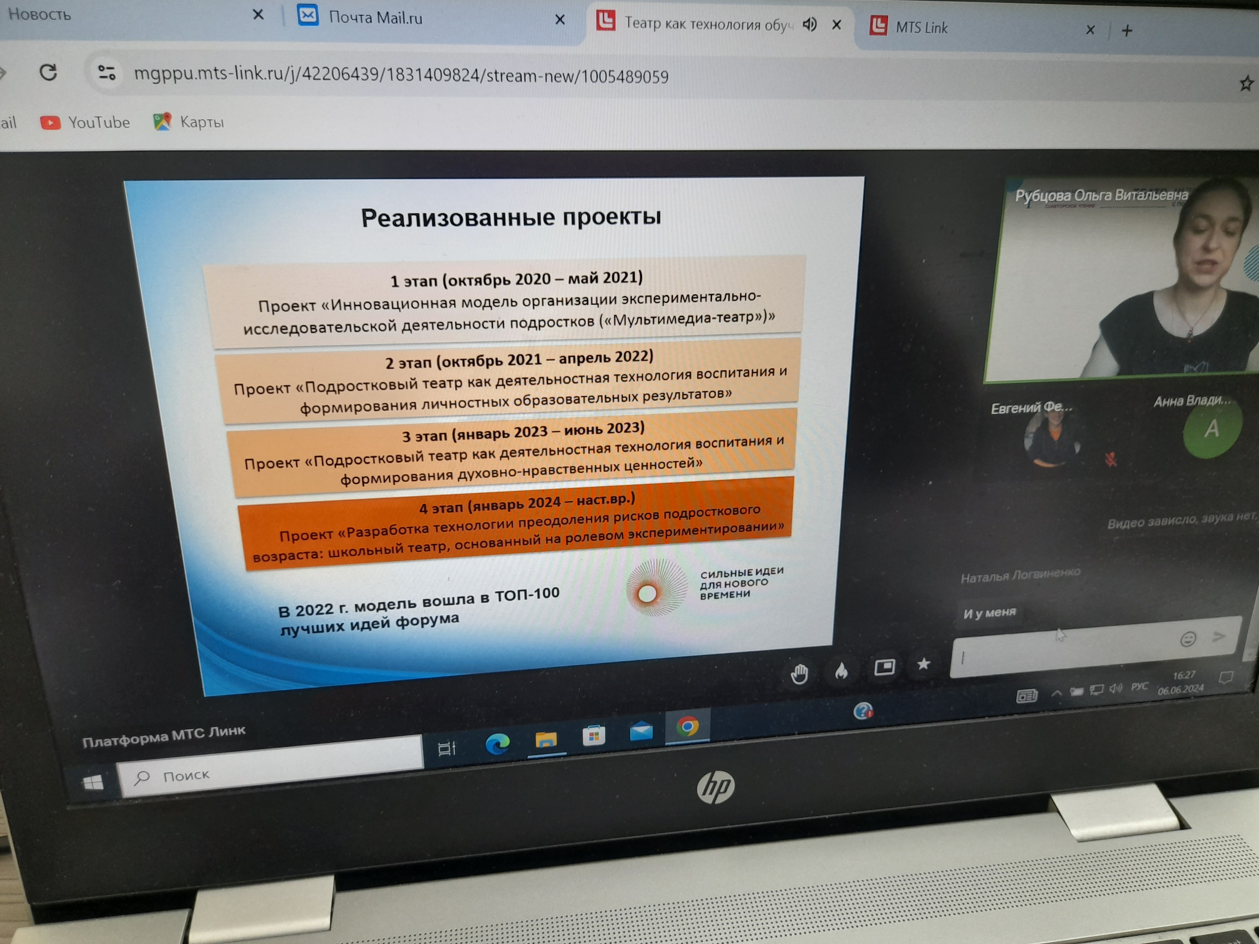 ���������� ������� '����� ��� ���������� �������� � ��������: ���� ������ � �����������