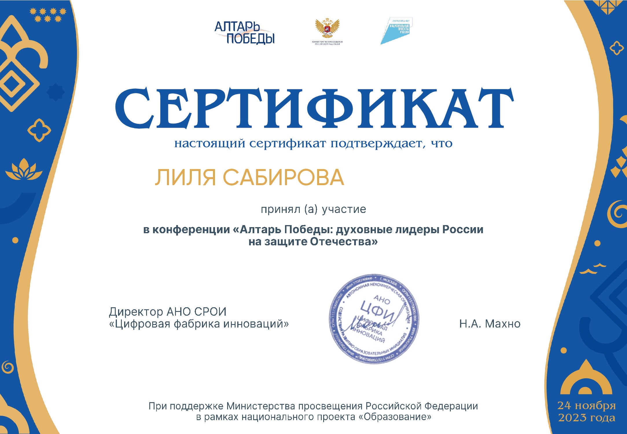 � ����������� '������ ������' ����������� ������ ����������� ��������� ���