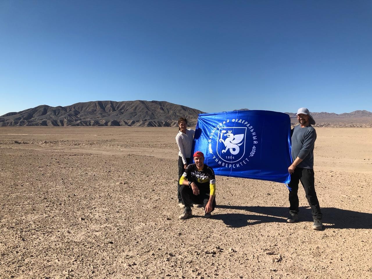 Meteorites researched by Kazan Federal University in Atacama Desert