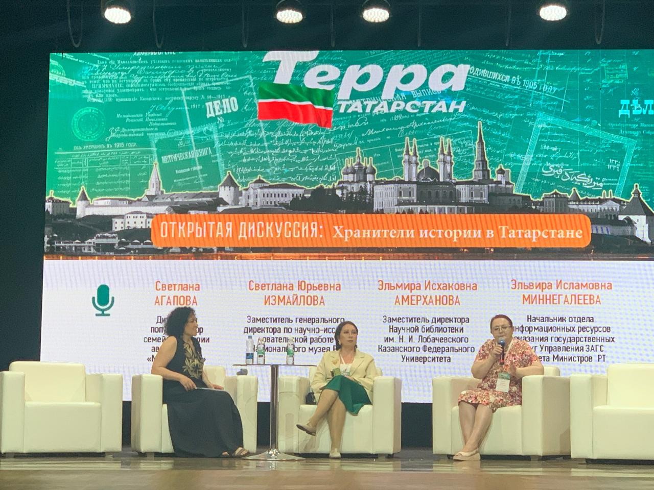 ������������� ���� ������ ������������ ��������� � �������� ������� ������ � ��������������� ������� '�����.���������' 2025 ,������ ���������, ���� ������ ���