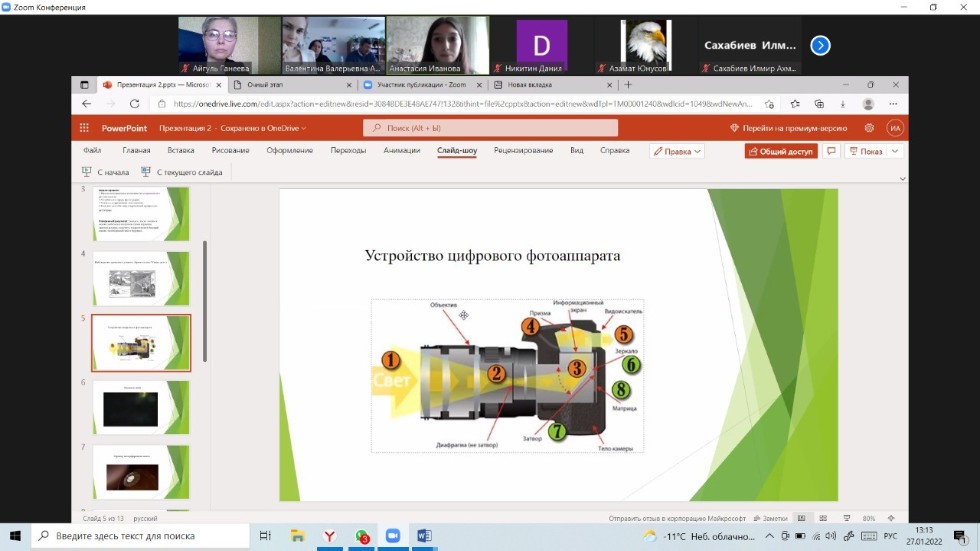 Преподаватели Елабужского института в составе экспертной комиссии Региональной научно-практической конференции учащихся Преподаватели Елабужского института в составе экспертной комиссии Региональной научно-практической конференции учащихся