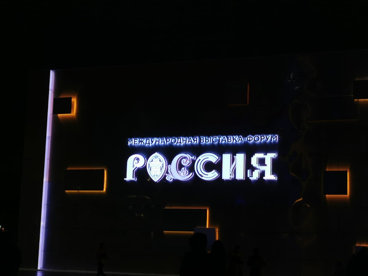 ������� ���� ? ������� ������������� ��������-������ '������'