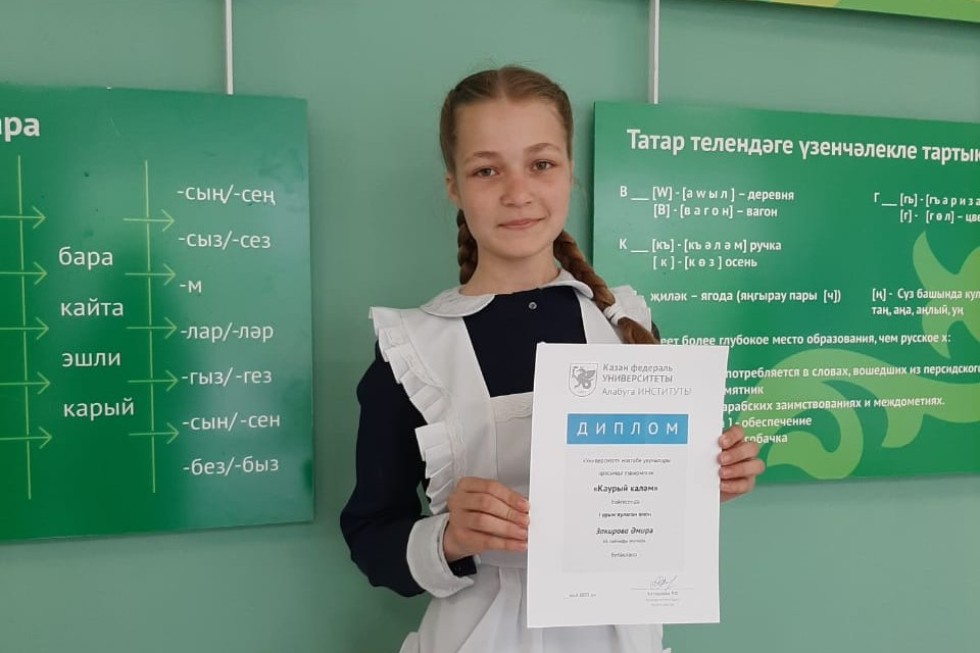 'Каурый каләм' бәйгесенә нәтиҗә ясалды 'Каурый каләм' бәйгесенә нәтиҗә ясалды